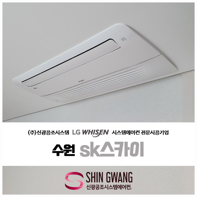 신광공조 이미지
