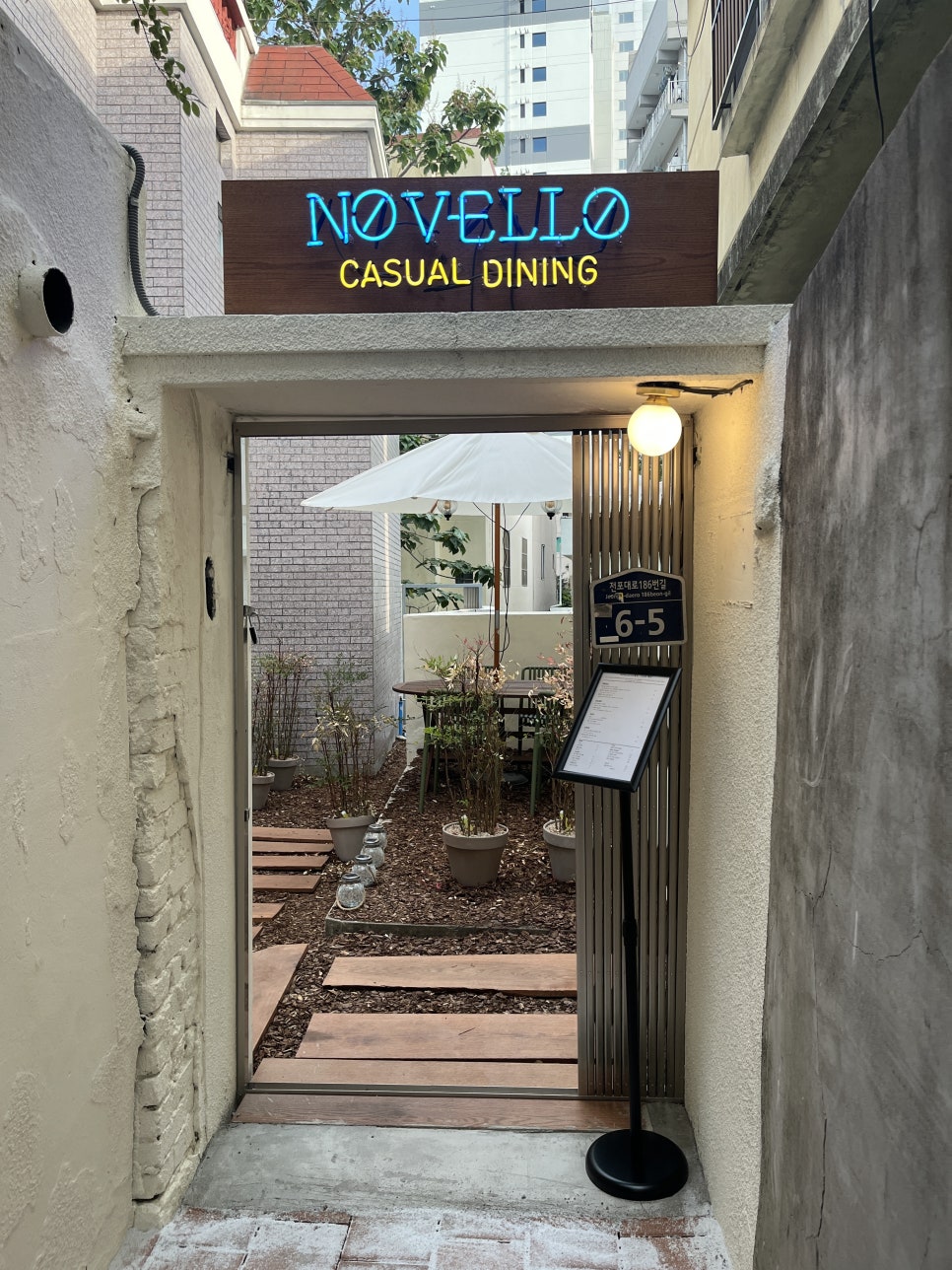 노벨로(novello) 이미지