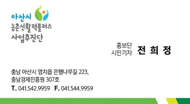 한일농원 이미지