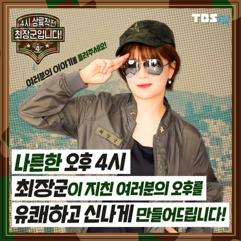 오후;네시 이미지