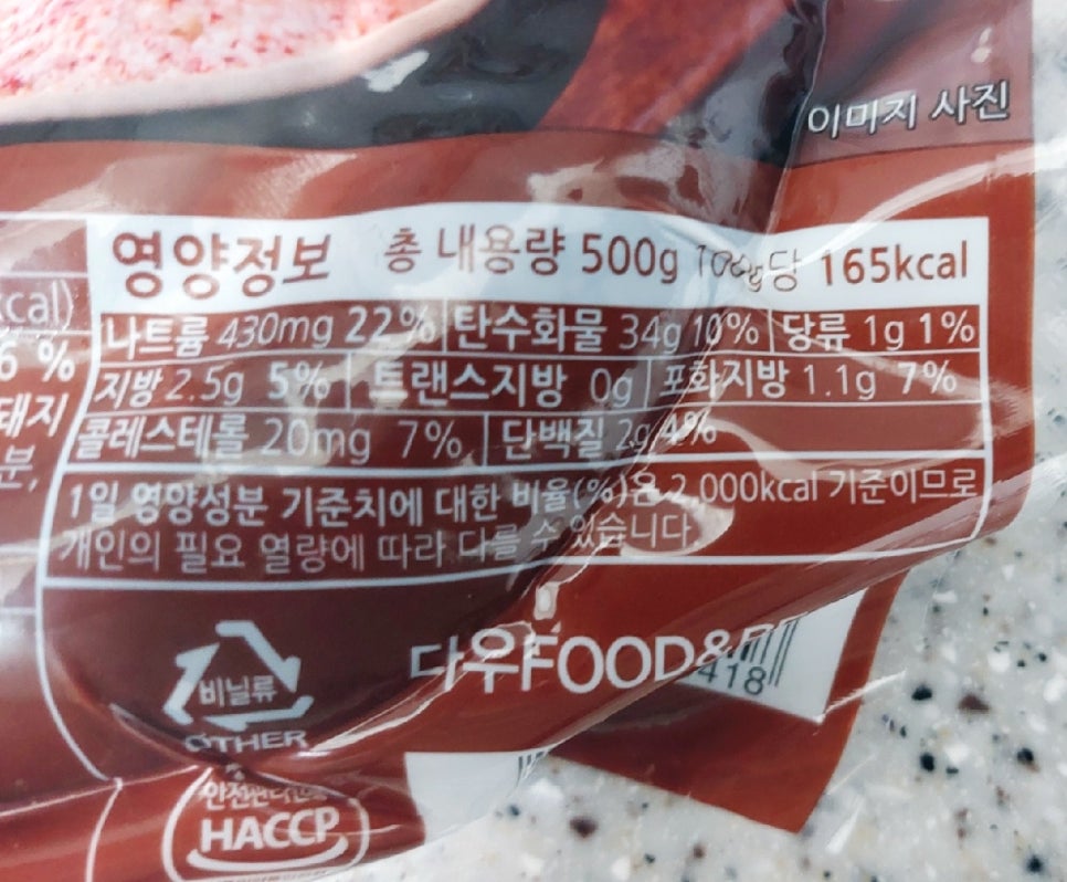 다우푸드 이미지