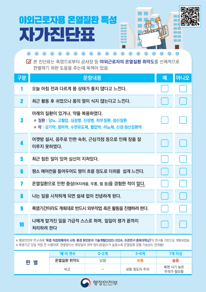 대상인력사무소 이미지