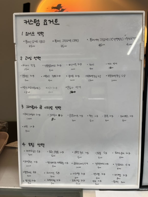 피키요거트 이미지