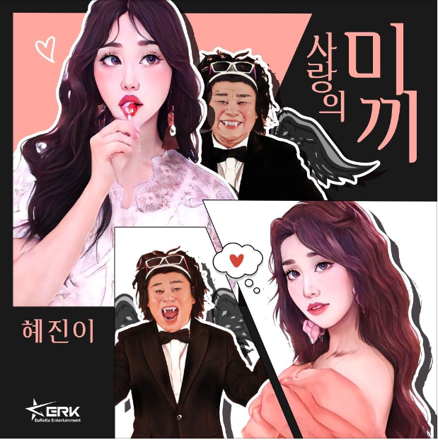 미끼헤어 이미지