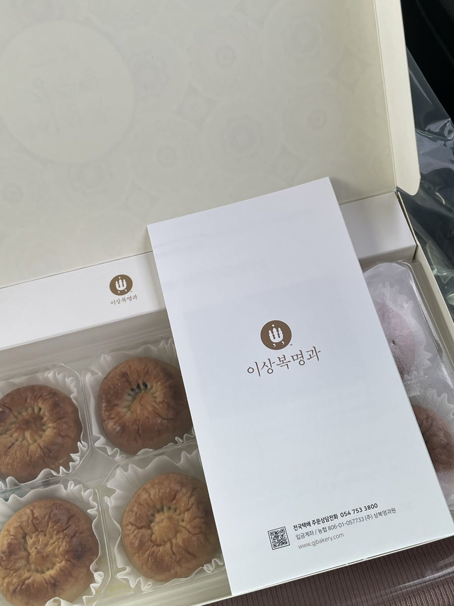 단석가찰보리빵 이미지
