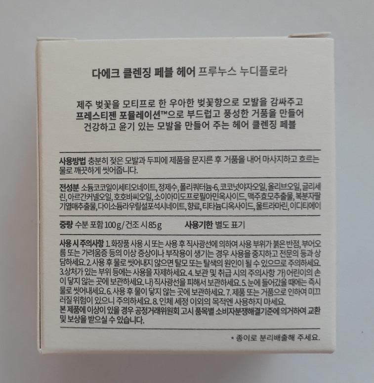 다에크 이미지