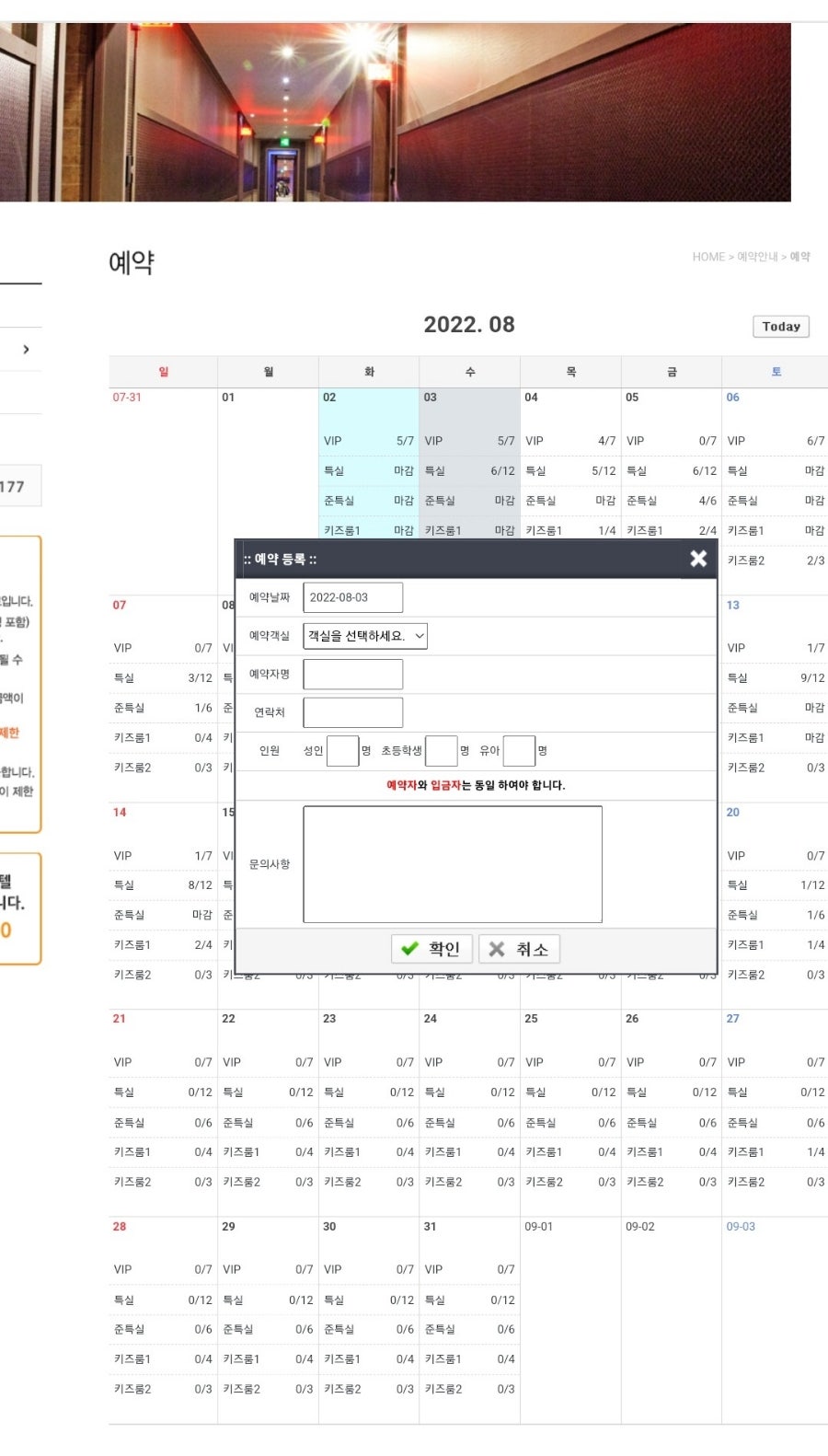 케이모텔 이미지