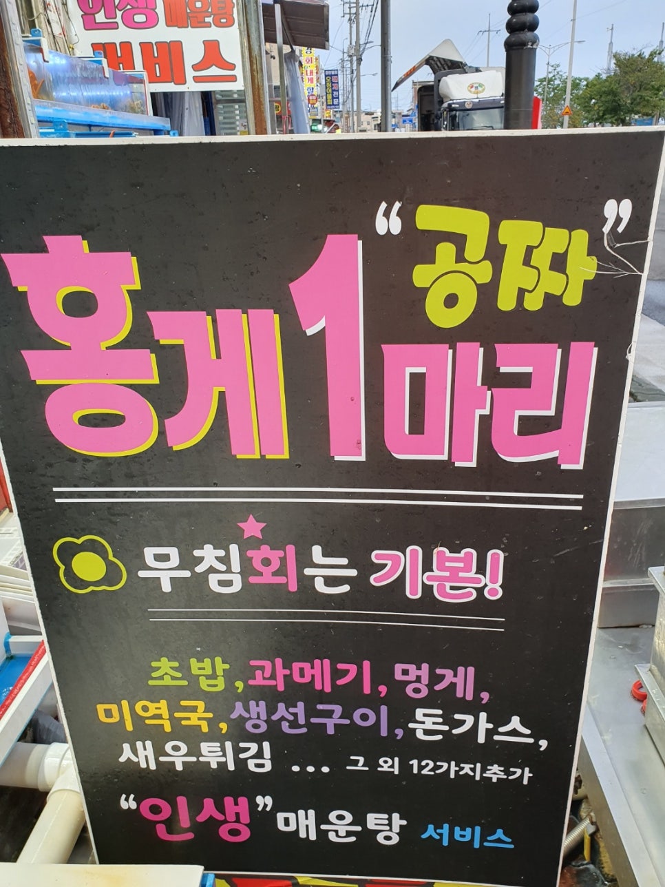 구룡포회 이미지