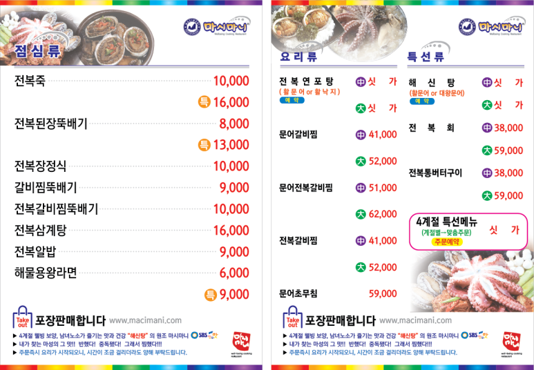 (주)피앤피아이앤씨 이미지
