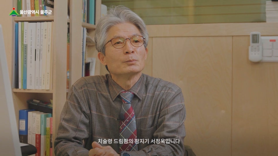 치술령드림팜 이미지