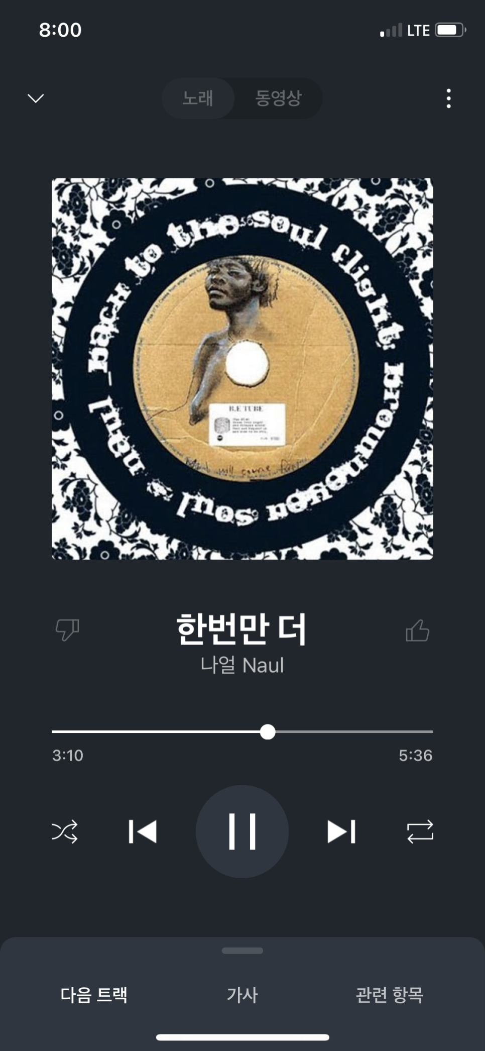 청송양곱창 이미지