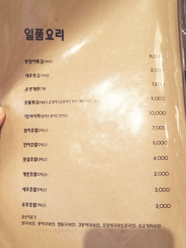 아리스시 이미지