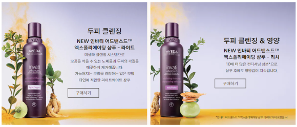 헤어썸 이미지