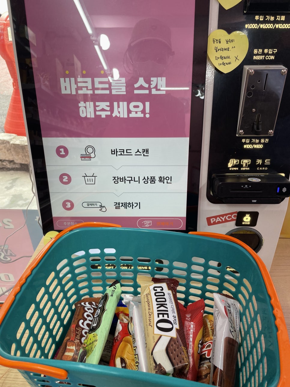 올댓스윗 이미지