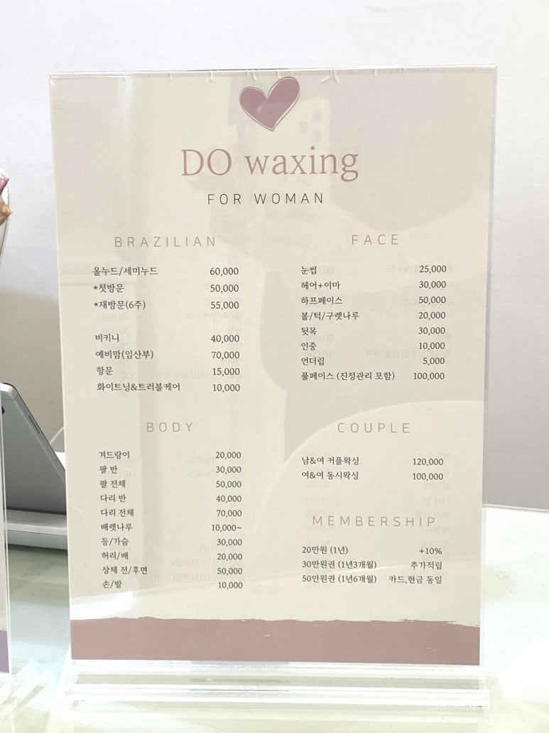 디오뷰티 이미지