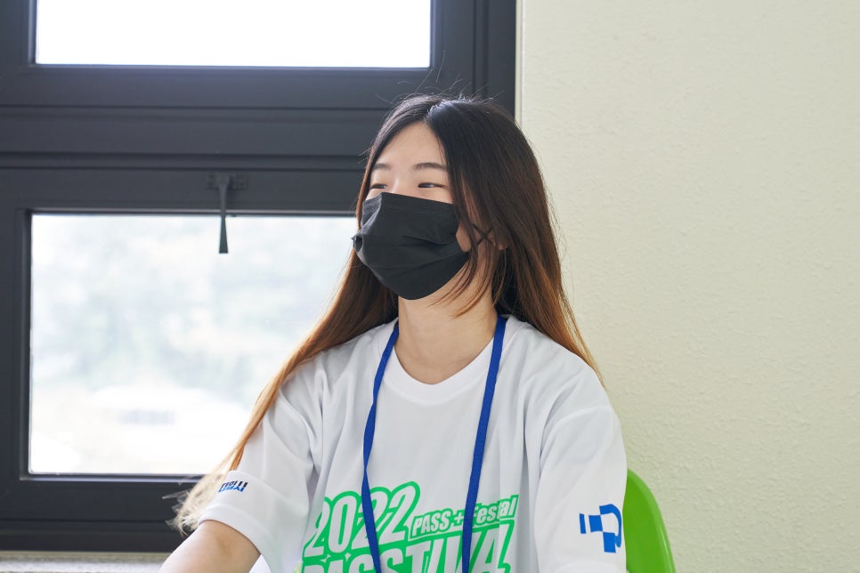 패스체대입시 이미지