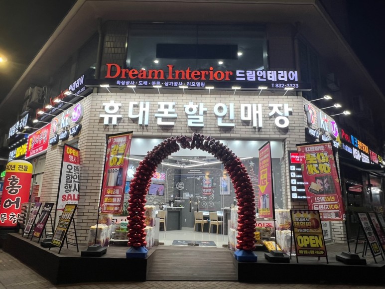 상승모바일 이미지