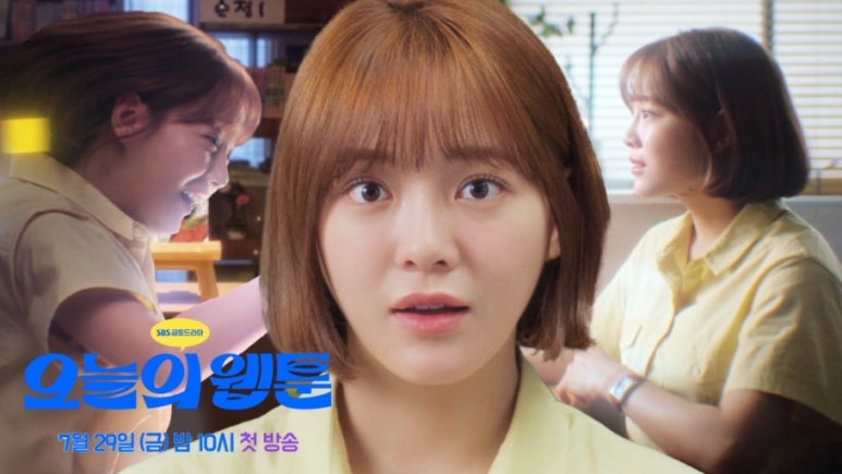 오늘의 헤어 이미지