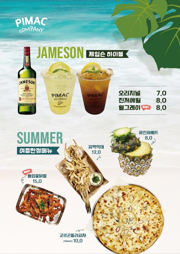월드컴퍼니 이미지