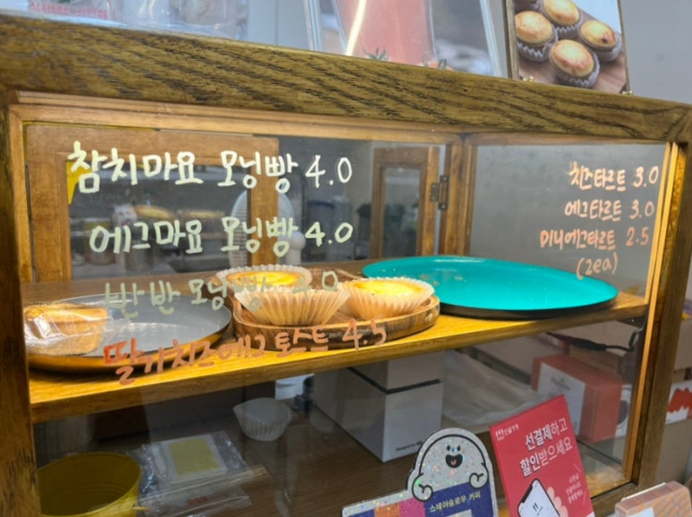 스테이커피 이미지