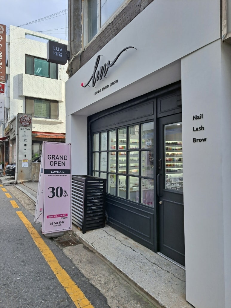 럽네일(Luv네일) 이미지