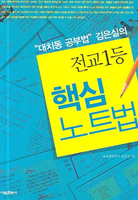김은실 이미지