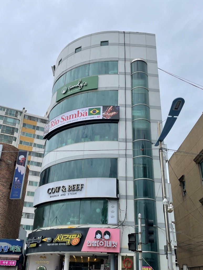 샌디스(Sandy's) 이미지