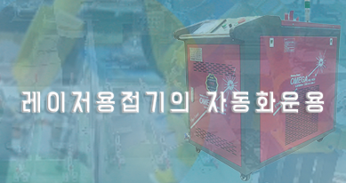 주식회사 삼진개발 이미지