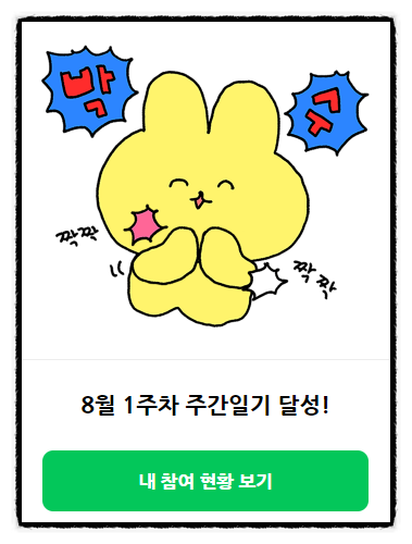 오렌지몽키파스타&마르코죤스피자 이미지