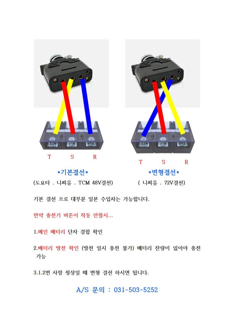 태산물류장비 이미지