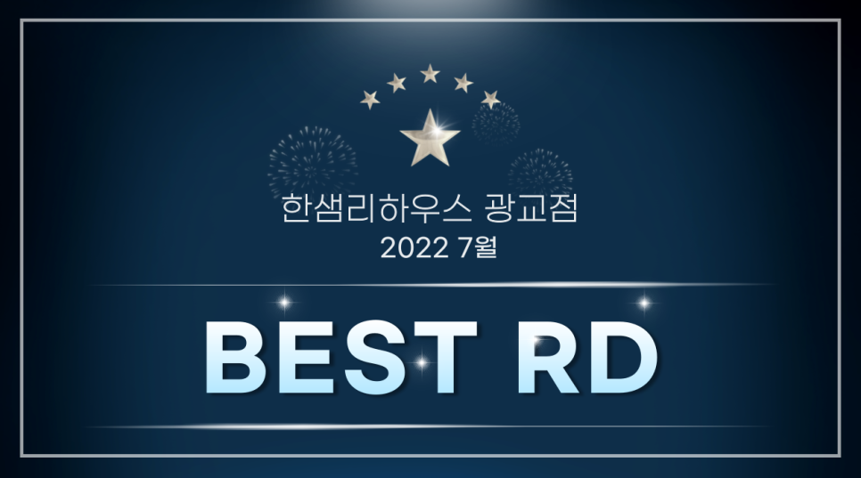 광교BEST인테리어 이미지