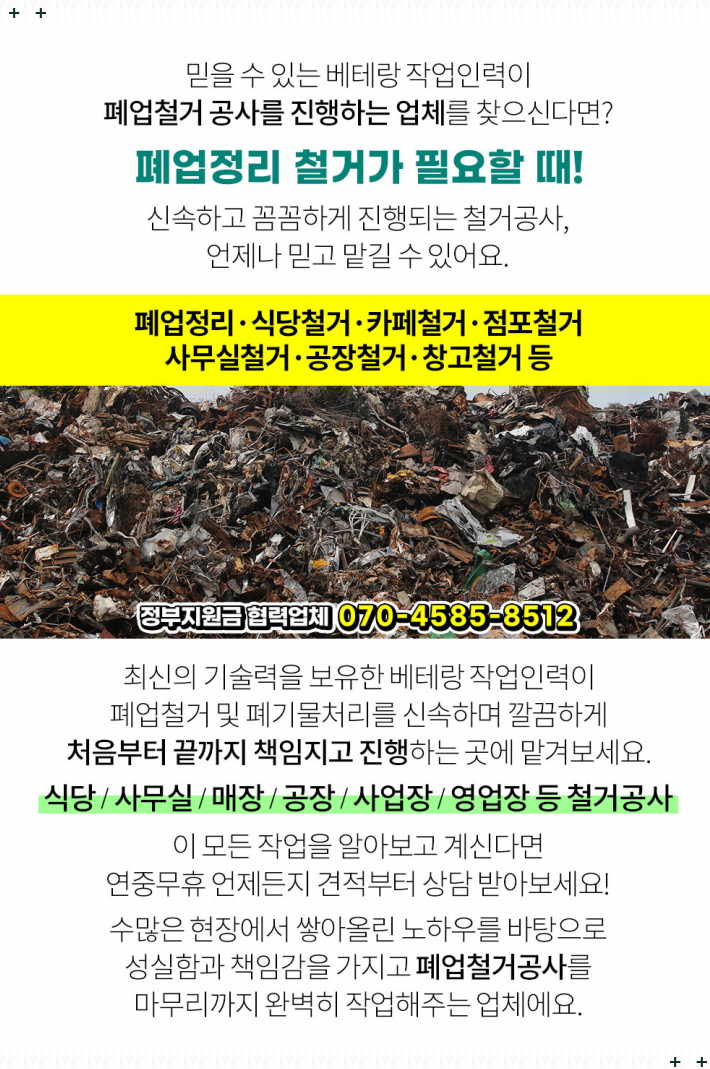 부영실업 이미지