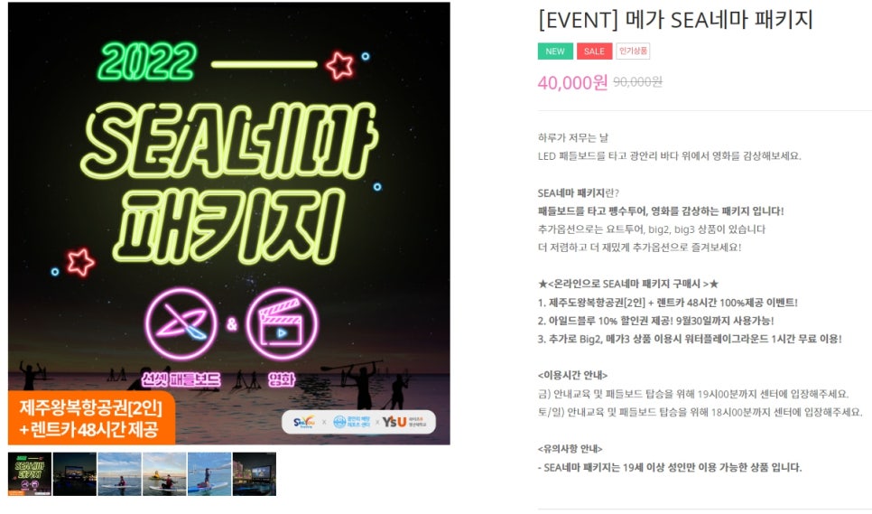광안리시네마 이미지