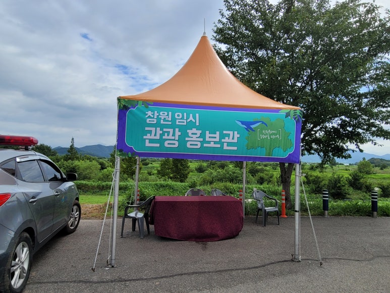 동부매점 이미지