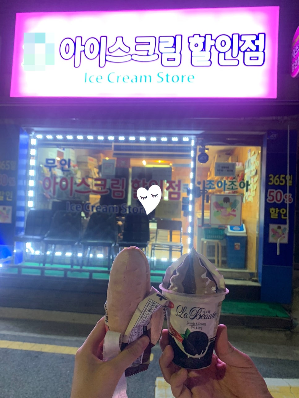 우산할인점 이미지