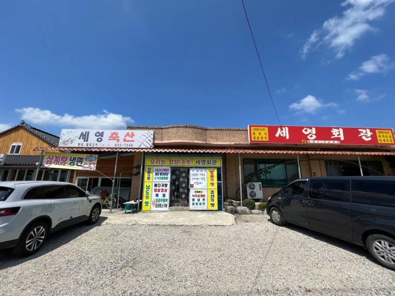 세영회관 이미지
