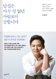 휴먼컴퍼니주 이미지