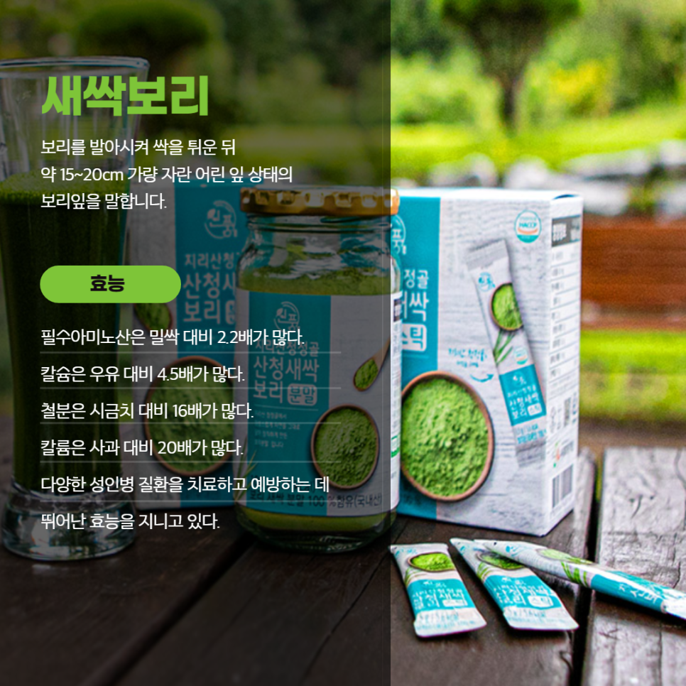 신풍영농조합법인 이미지