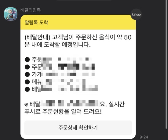 1인칭피자시점 이미지