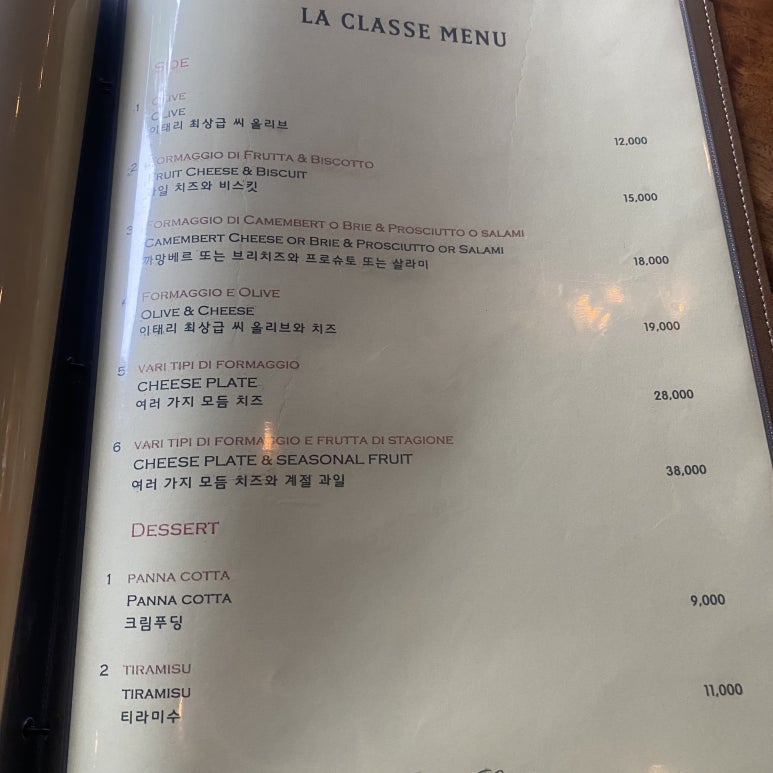 라비스트로 이미지