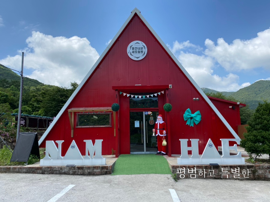카페세모 이미지