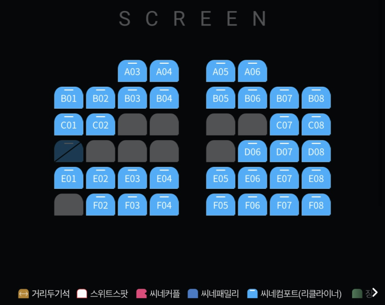 롯데시네마 신대방 3관 이미지