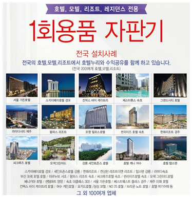 피플자판기 이미지