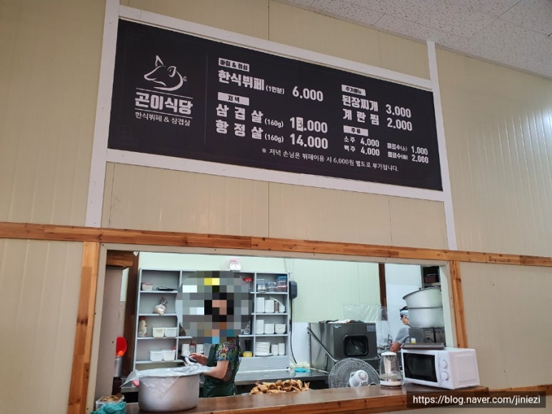 여울한식뷔페 이미지