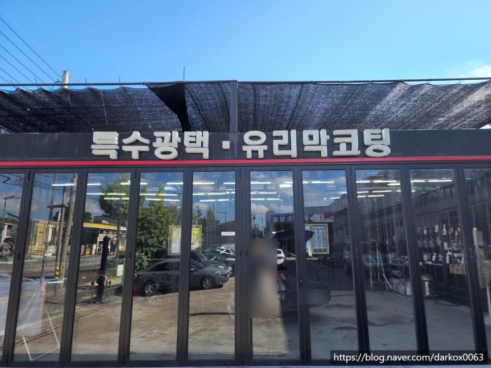 바른정비서비스1급 이미지