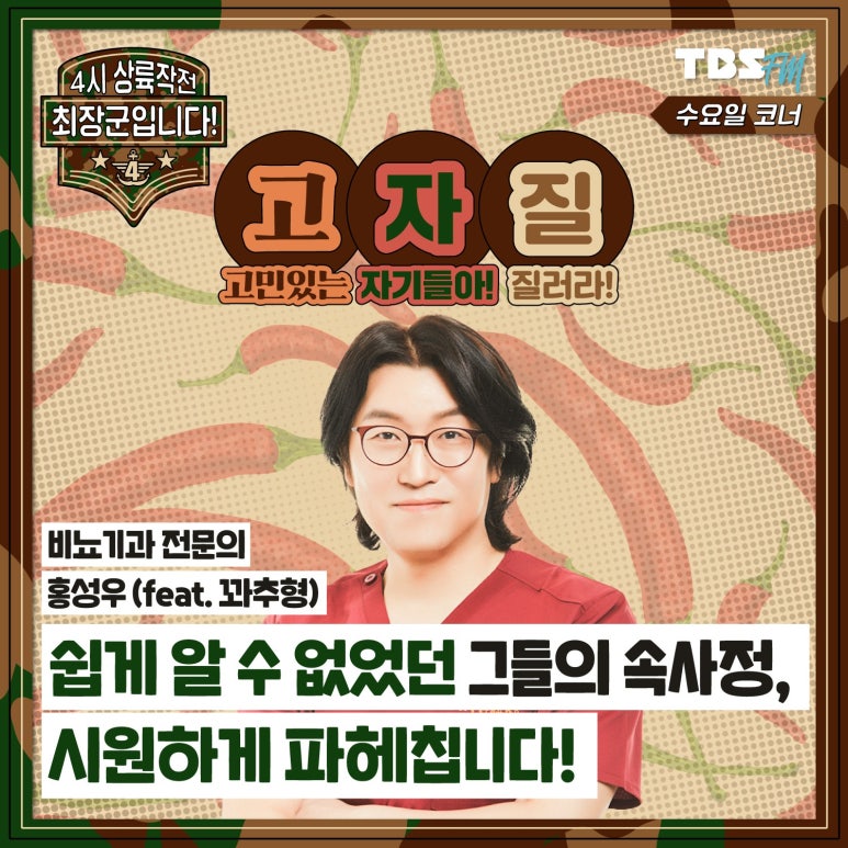오후;네시 이미지