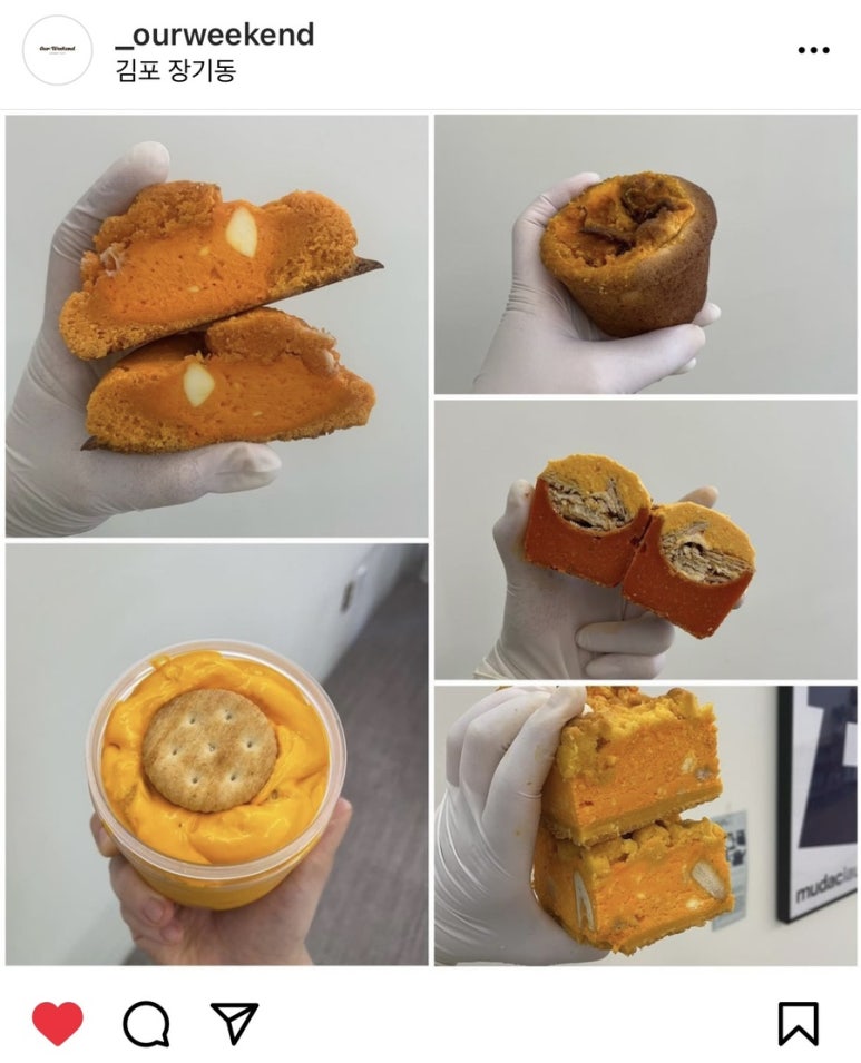 아워위켄드 이미지
