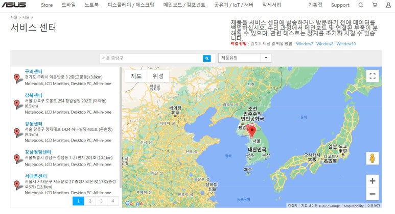 아수스서비스센터 이미지