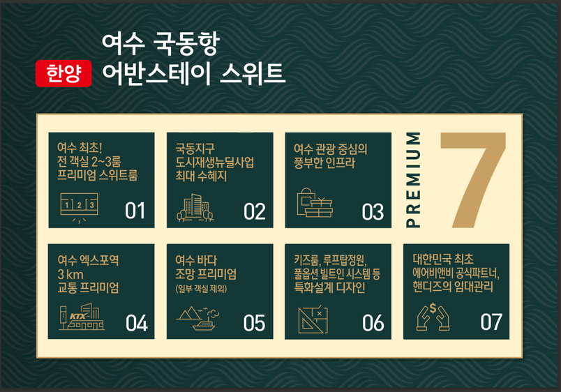 어반스테이 이미지