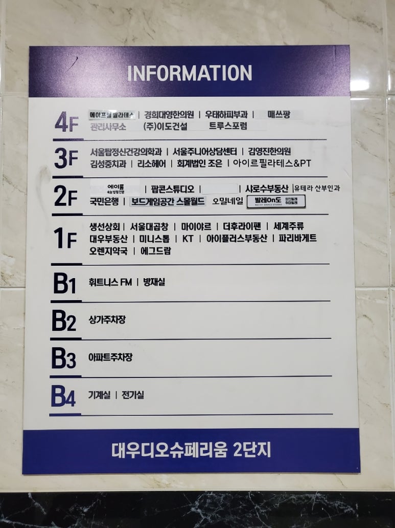 나우래쉬 이미지